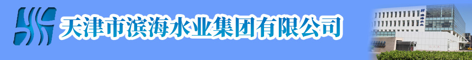 滨海广发体育